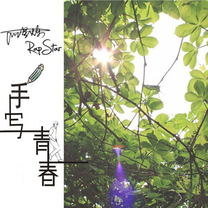 疯狂做爰全过程免费的网站
